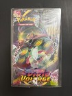 Pok  mon Tcg Sword   Shield Vivid Voltage Booster Box Factory Sealed 36 Packs