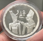 1994 Egypt 5 Pounds Silver Proof Coin  Ancient Treasures Sun God   Sesostris I
