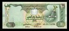 United Arab Emirates Uae 5   10 Dirhams Banknotes Unc  2 Pcs 