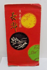 Vintage Japanese Souvenir Postcards   Folder - Lot Of 7 Unmarked Rppc Poctcards