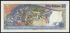 Maldives 50 Rufiyaa 1983 P13a Uncirculated 