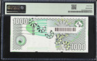 Netherlands 1000 Gulden Pick 102 1994  nd 1996  Pmg 64 Cu Kievit Note Pre Euro 