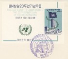 1965 South Korea Fdc Un 20th Anniversary Seoul Cancel With Kpc Insert Clean