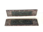 Antique Chinese Inspired Carved Floral Wood Wooden Panels Wall Art 3   x12    Approx