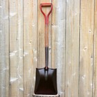 Vtg R2 Tempered 2 Square Shovel 38   long Red  d  Handle  9 5 8  Wide 11 5 8l  Bin