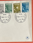 1956 Israel Stamp First Day Issue cover Cancel Jerusalem