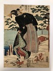Kuniyoshi Woodblock Print Triptych  Nakamura Shikan Ichikawa Ebizokabuki Actor