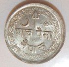 1943 Nepal 5 Paisa