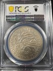 Cyprus 1928 45 Piasters Pcgs Unc Detail