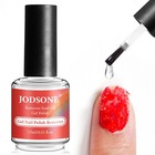 15ml Gel Nail Polish Remover - No Soaking  Quick 3-5 Min Easy Use  Fast Removal
