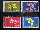 Thailand Stamp 1975 Thaipex