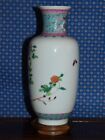 Antique Chinese Porcelain Vase