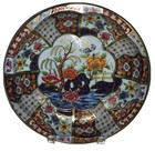 Vintage 1971 Daher Decorated Ware Asian Floral 10 25  Tin Bowl Made In England