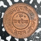 Vs 1992  1935  Nepal 5 Paisa Lot n0316 High Grade  Beautiful 