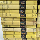 Nancy Drew Mystery Stories By Carolyn Keene Yellow Matte Ed  Complete Set  1-56