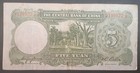1936 China  Central Bank 5 Yuan P213a  V199920tp 