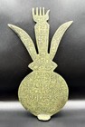 Antique Islamic Brass Alam Standard     Hand Engraved Arabic Calligraphy     Shi   a R