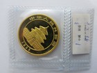 1996 1 Oz Gold China Panda 100 Yuan Small Date Mint Sealed Chinese Coin