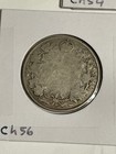 Canada Silver Half Dollar Lot 3 Coins