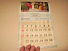 1943 Sacred Arts Calendar Thoughts For Daily Meditation Lutheran Edition