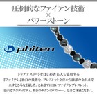 Phiten Limited Titanium Stone Bracelet 8mm  labradorite hematite onyx 