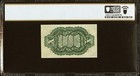 Pcgs 63  Fr  1255 Fractional 1864 Union Currency 10c  Civil War Third Issue Note