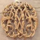 Vintage Virginia Metal Crafters 1950 Colonial Williamsburg Brass Cypher Trivet