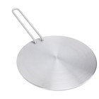 Heat Diffuser Plate For Gas Stove  Round  Stainless Steel  With Detachable