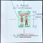 Lebanon 1988 Scarce Proof Stamps Gummed Paper Mnh  Unicef Issue  Signed B  Longo