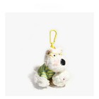 Cute Westie Dog Plush Keychain     Ice Cream Bag Charm  Purse   Car Ornament Gift