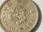 1898 Korea 1 4 Yang Year-2 Kuang Mu Km-1117 Hg Rim Error