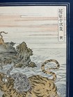 Isoda Koryusai Ukiyoe Woodblock Print    tiger   Furyu Juni-shi   