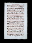 1732 Antiphonal Leaf Page October Hymn Catholic Sheet Music Bible Vg