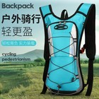Hydration Backpack For Dttzh Cycling Hiking Waterproof Outdoor Sports 12l Bags