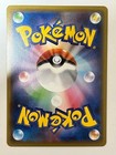 Pikachu - 227 s-p 227 s-p S-p  Sword   Shield Promos Holo  japanese 
