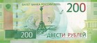 Russia 200 Rubles 2017 P 276 Unc Prefix Aa
