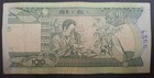 2015 Ethiopia 100 Birr P52g Er0045264 
