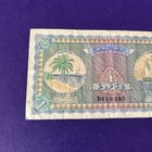 Maldives- 1 Rufiyaa- 1960