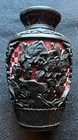 Vintage Asian Carved Black Lacquer Cinnabar Vase Base Set Blue Enamel Interior