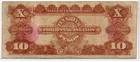 Philippines 1912 10 Pesos Silver Certificarte