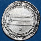 Ancient Islamic Coin  Silver Dirham  Circa 450-650 Ad  Unknown