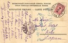 Pc Russia China Vladivostok General View Vintage Postcard  b58902 