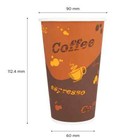 Karat 16oz Paper Hot Cups - Coffee  90mm  - 1 000 Ct  C-k516