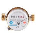 Accurate Cold Water Meter For Residential Apartment And Commercial Use