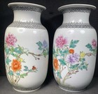 Chinese Porcelain Mirror Image Vase Pair  Red Mark  Writing On Side  Beautiful 