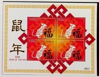 Tuvalu Sc 1060 Nh Souvenir Sheet Of 2008 - Year Of The Rat -  dlm34 
