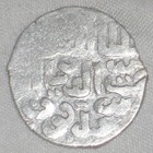 Islamic Coin Silver Dirham Mamluk Sultan Al-zahir Sayf Al-din Barquq 1st Reign