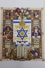Israel Stamp Album Title Page Szyk First Edition 1949 Mint Bright Art Print