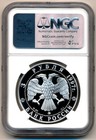  121106  Russia 1997 3 Roubles Wild Life Polar Bear Silver Ngc Pf70 Ultra Cameo