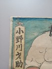 Sumo Wrestler Woodblock Print By     Japanese Art